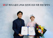 LF대구성서헤지스골프 | LF 헤지스 골프, LPGA 임진희 프로와 2026년 의류 후원 계약..."글로벌 무대 동행"