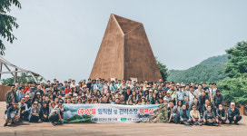 상일종합공구주 | 대구 상일종합관리・SL산업개발 2024 워크숍