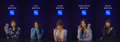 신한 SOL페이, 뉴진스가 알려주는 '쏠쏠한 팁' 쇼츠 공개