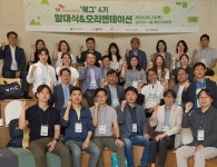 SK에너지_B2B유동화 | SK이노베이션, 스타트업... 환경문제 해법