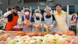 법인하늘농가원유통 | 서울시농수산식품공사, 가락시장 유통인과 김장 나눔으로 이웃 사랑 실천