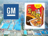 지엠만민구내식당 | 한국GM 구내식당에 제공된 팔도 컵라면 ‘도시락’ 제품서 이물질 검출, 전량 회수