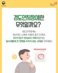 WMC뇌기능연구소 | 혹시 치매일까 걱정되셨나요?
