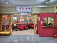스마일 어게인 캠페인, 전통시장으로 오세요!