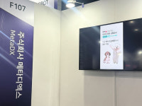 주식회사 디엑스페이먼트랩 | 열기로 가득 찬 '컴업(COMEUP) 2025'…"스타트업의 미래"