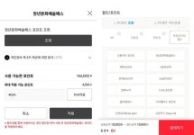 문화요일, 6000원 할인권으로 온 가족 영화관 나들이