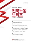 (주)세스코 전북지역단 전북동부지부 | 전북, 노동자의 죽음과 숨 쉴만한 삶 사이