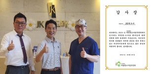 위드미송도탑스빌점 | 송도 JK위드미의원, 연예인홍보단과 함께 백혈병소아암후원회에 기부활동 펼쳐