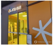 왕퀵방문판매 | KB증권, 방문판매 전면 실시