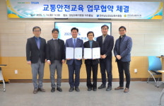 전라남도교통연수원, 장성교육지원청과 업무협약…"교통안전교육 활성화"