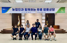 “농협의 뿌리를 찾다” 초전농협 조합원 견학