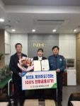 초전농협 직원 기지로 보이스피싱 피해 막아
