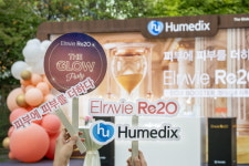 라비더엘라 company | 휴메딕스, '엘라비에 리투오 더 글로우파티' 성료