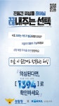 코레일유통(주)양원역 | 코레일유통, 전국 철도역 매장서 '보이스피싱 예방 캠페인' 전개