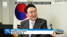 '건전재정 vs 감세' …尹 대통령에 주기자를 보내자