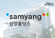 (주)삼양홀딩스 판교 | 삼양홀딩스, 美 기업 인수하고 글로벌 박차