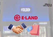이랜드월드폴더전주객사점 | 이랜드월드 '폴더', ABC마트 품으로…매각 결정