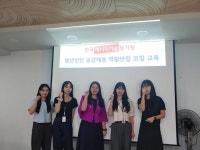 공감PJ컨설팅 | 에기평, ‘공감채용 역량면접 코칭 교육’ 시행