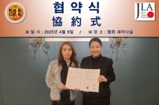 엠에스뷰티.(코비월드국제교류원) | 한·일 뷰티 아티스트 교류체계 구축