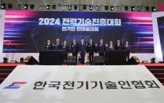 서전일렉스주식회사 | 김선복 서전일렉스 대표이사 '은탑산업훈장' 영예