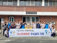 알로에마임(이동지사) | 경남에너지-가스안전공사 서부지사, 합동 이동민원실 운영