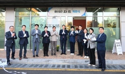 GS울산북구동아점 | 울산 북구 청년 스스로 만드는 소통 아지트 '와樂'