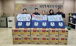 300킬로그램참치공장 | 롯데케미칼㈜ 울산공장, 선암동 주민에 참치선물세트 선물