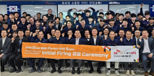 인쇄광고지피에스 | 울산지피에스, 하반기 상업가동 대비 통합 시운전 본격 돌입