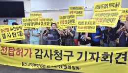 양산 웅상 코아루아파트 주민들 "부작용 검증 안된 송전탑 설치 반대"