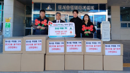 영신타올서울산총판 | 영신타올 울주 총판 신한컴퍼니, 물품 후원