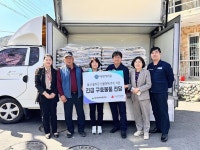 애경수원구호 | 애경케미칼, 산불피해 지원 백미 2,000kg 긴급 구호물품 전달