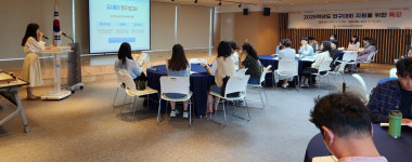 울산교육연구정보원, 연구대회 특강
