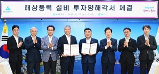 지에스(GS)울산상개점 | 지에스엔텍 3000억원 투자 해상풍력 설비 자동화 구축