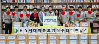 다이랑씨엠울산 | 임직원 직접 기술 나누고 마음 전달하며 '함께 사는 울산' 구현