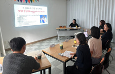 주식회사 엘슈퍼비젼 | 울산 북구 드림스타트, 제3차 외부슈퍼비전