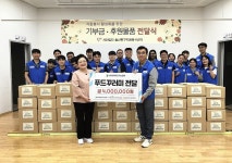 HD현대미포기능장회, 취약계층에 400만원 상당 푸드박스