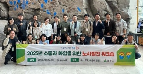 풍진PR사(울주군) | 울산 울주군, 부산 명소 탐방 노사 화합 워크숍