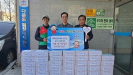 미광떡마을 | ㈜미광전기, 울산 중구 다운동에 떡국 떡 100상자