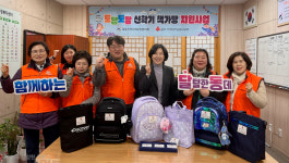 울산마임달동지사 | 울산 남구 달동 지사협, 취약계층 초등생에 도담도담 신학기 책가방 지원