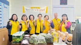 빅스마일북구지사 | 울산 북구 농소2동 지사협, 취약계층 10가구에 식료품 전달