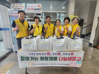빅스마일북구지사 | 울산 북구 농소1동 지사협, 취약계층 10세대에 식료품 꾸러미