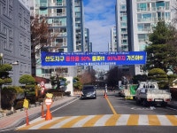 대전 한가람·공작한양, 1주 만에 선도지구 동의율 50% 돌파
