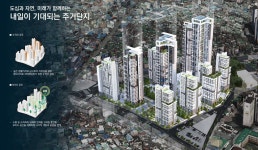 "G밸리 시너지 품은 구로 최고의 랜드마크 만들 것"