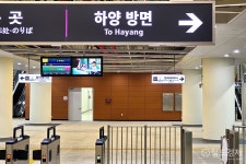 하양역구내자판기 | 대구 1호선 연장 '안심하양선' 21일 개통…대구-경산 32분만
