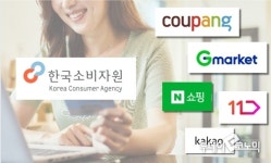 소비자원 조사 "쿠팡, 가장 만족"... 이유 알고보니