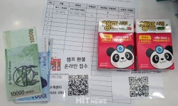 (주) 이온포스(Aeon Pos Co.,Ltd)) | 챔프시럽 환불받으러 간 약국서 발견한 '포스(POS)의 존재감'