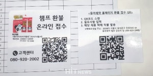 (주) 이온포스(Aeon Pos Co.,Ltd)) | 챔프시럽 환불받으러 간 약국서 발견한 '포스(POS)의 존재감'