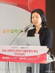 인플루엔자 백신 '플루셀박스', 세포배양 방식으로 예방ㆍ생산 효율 개선