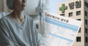 종합가구에덴방 | '제5차 암관리 종합계획'…1인 가구 의료비 부담 감소 기대