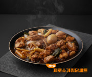 진교동 조선김치찜
